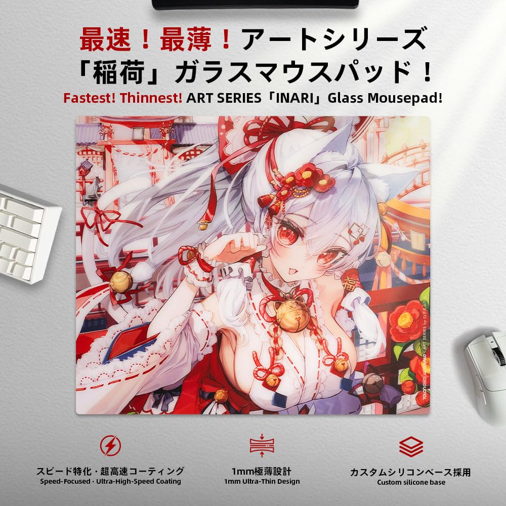Amazon.co.jp: TALONGAMES ガラスゲーミングマウスパッド ｢稲荷｣ 特製